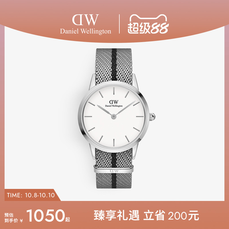 DW腕表Iconic系列织纹小精钢
