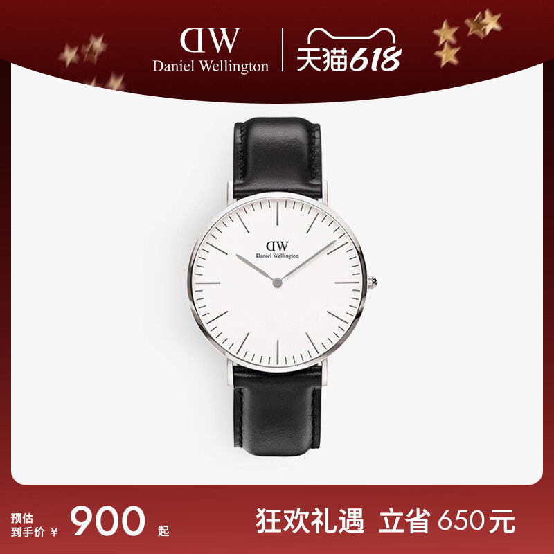 DW手表男款 CLASSIC系列经典皮质手表带石英腕表男士商务气