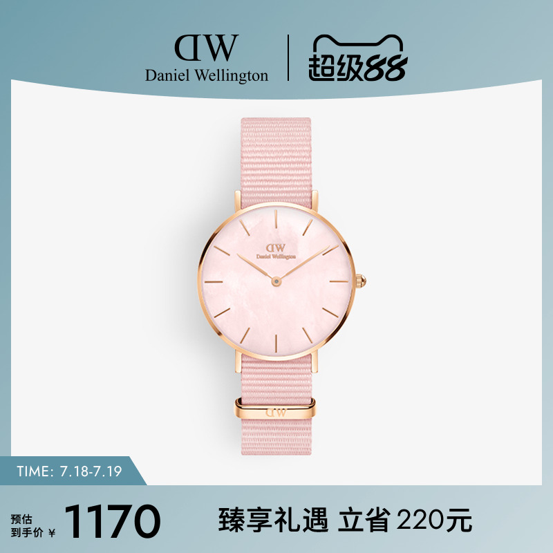 粉色珠光DW女士手表贝母表盘