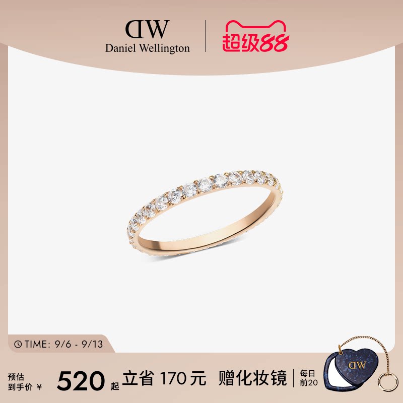 DW流光锆石戒指时尚闪耀精巧
