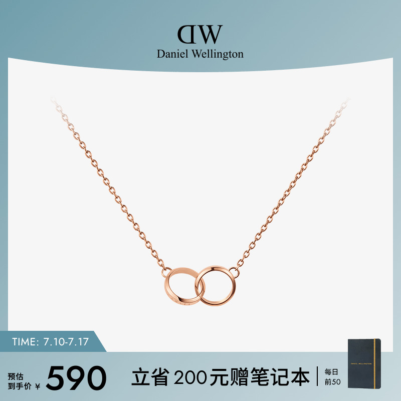 dw小双环锁骨链小众轻奢简约项链