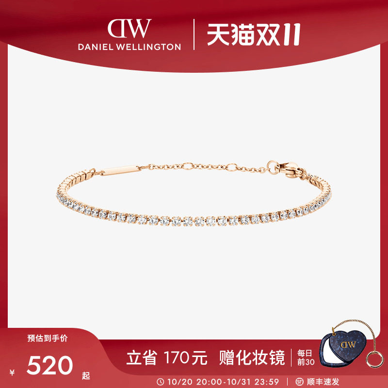 DW手链女CLASSIC系列星光网球手链闪耀锆石质感轻奢小众精致礼物