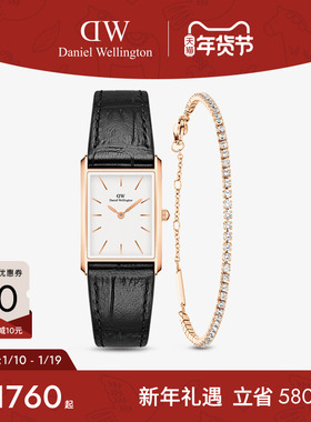 DW女士手表手链组合 BOUND系列腕表饰品礼盒套装小众礼物