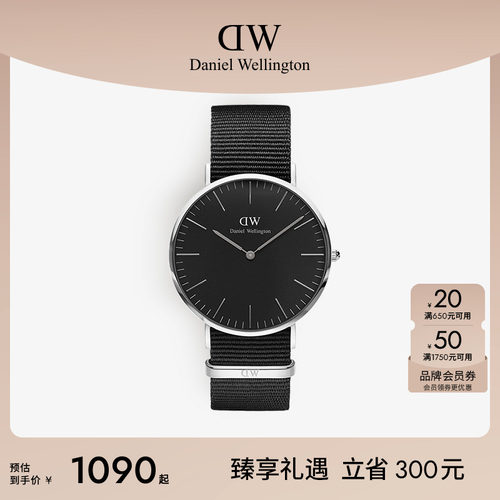 DW女表40MM女士织纹腕表
