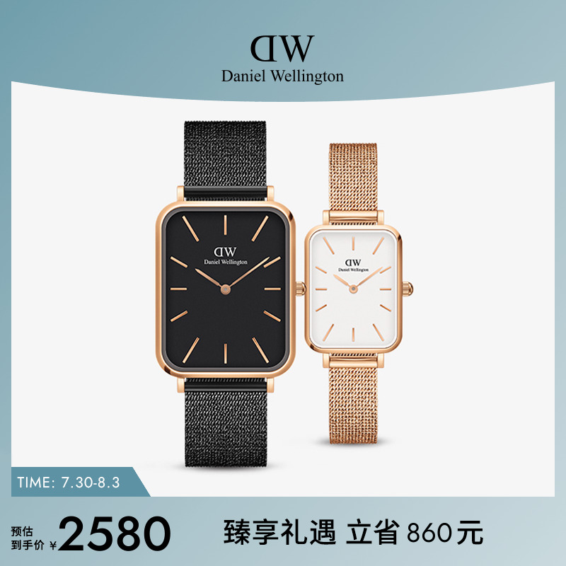 DW手表情侣方表复古对表
