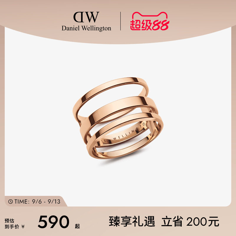DW丹尼尔惠灵顿时尚风手饰戒指图片
