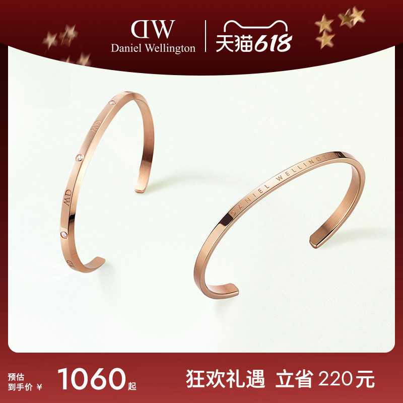DW情侣手镯 CLASSIC系列星辰玫瑰金色手镯 时尚情侣对镯男女镯子