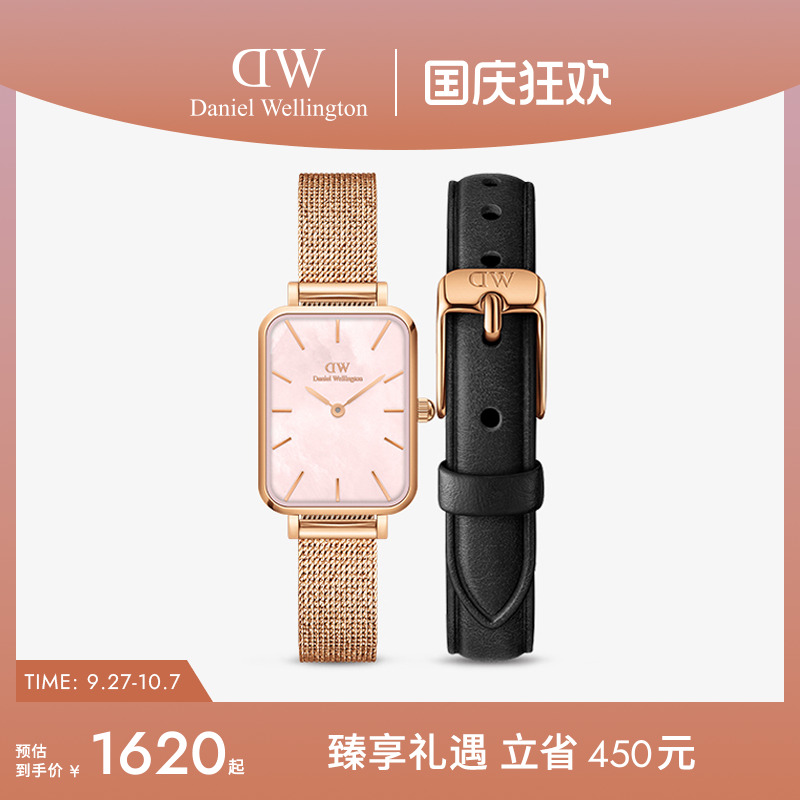 dw手表女珠光贝母方盘