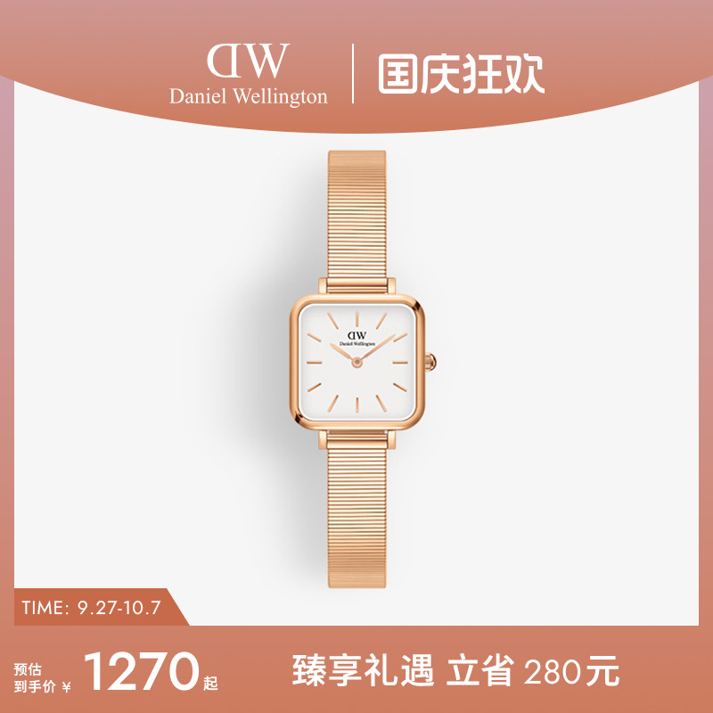 dw手表QUADRO系列复古方形