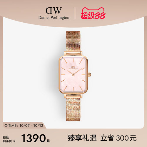 dw手表贝母盘女小方表石英机芯