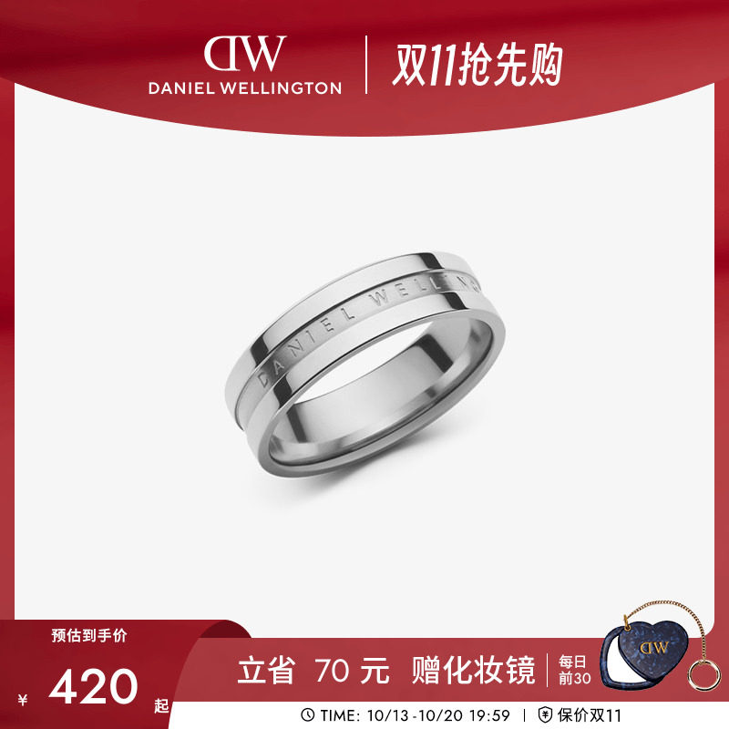 DW戒指情侣对戒ELAN系列简约戒指个性典雅戒指情侣礼物轻奢小众
