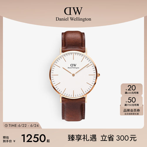 dw男表轻奢风手表40mm大表盘