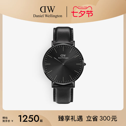 dw男表CLASSIC幻影系列手表