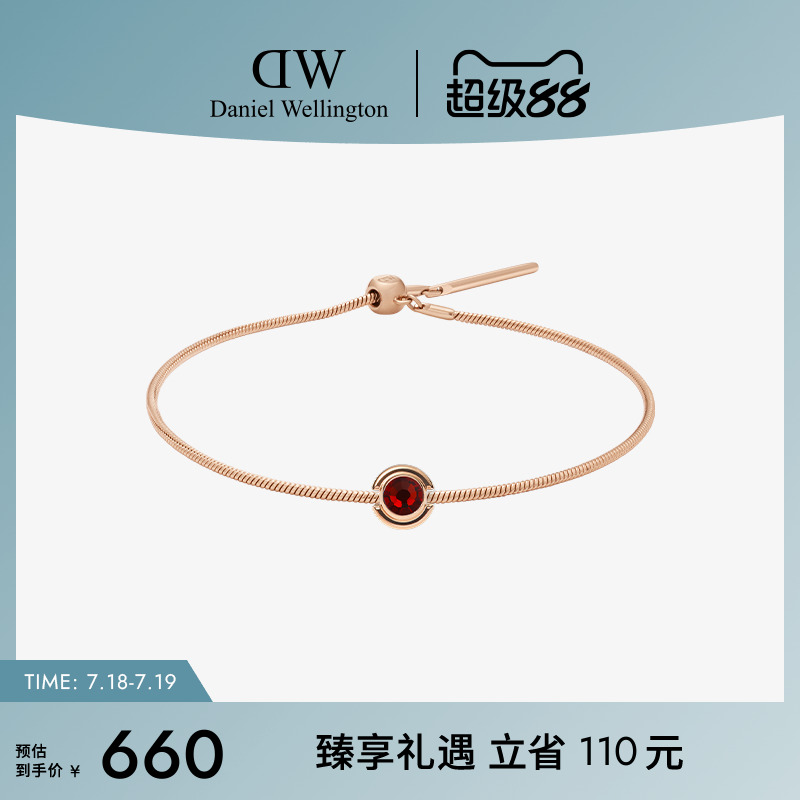 DW手链水晶镶钻锆石吊坠