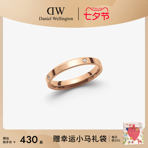 DW情侣对戒简约玫瑰金色戒指女
