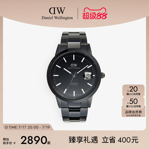 DW男表ICONIC小精钢腕表机械机芯