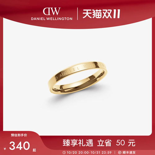 dw戒指情侣同款系列经典金色