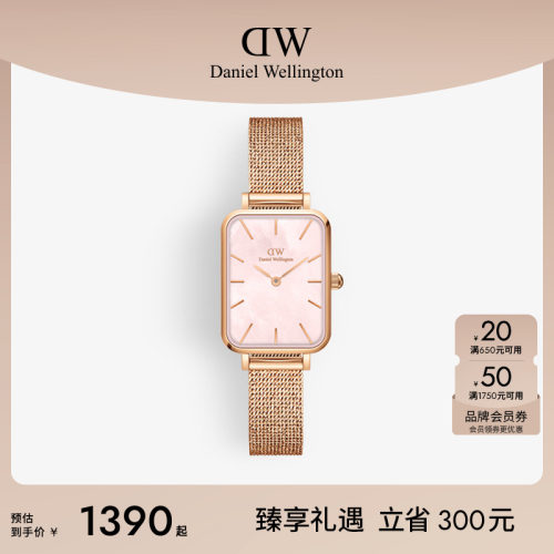 dw手表贝母盘女小方表石英机芯