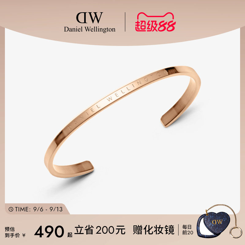 DW经典手镯玫瑰金色情侣手环图片