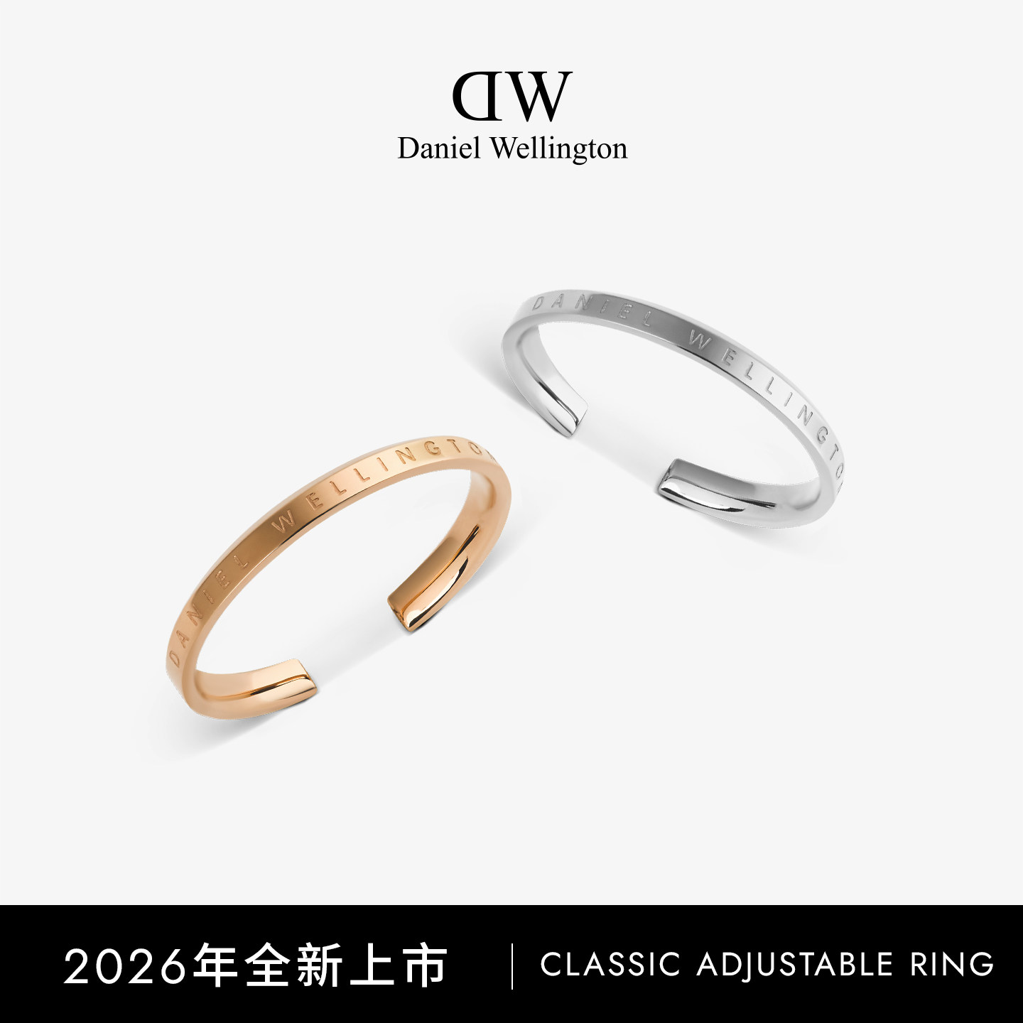 DW戒指开口戒指素圈情侣图片