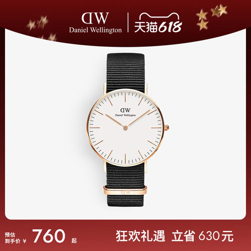 dw36mm女表女士织纹腕表