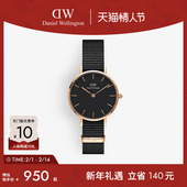 DW手表女款 PETITE系列纯色织纹女表 精致礼物28MM