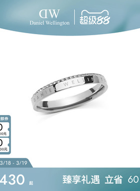 DW戒指情侣同款 CLASSIC系列欧拉锆石男女指环高级感精致小众戒指