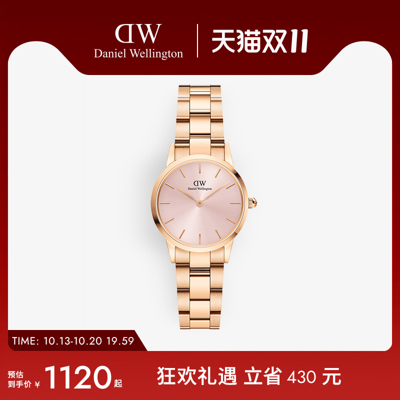 DW手表女LINK系列小精钢幻彩表