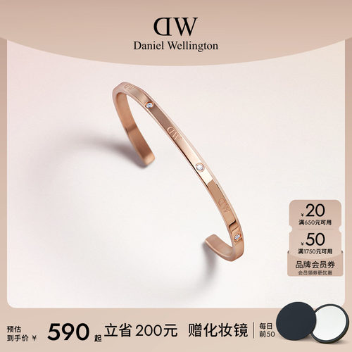 DW星辰手镯情侣时尚简约新品