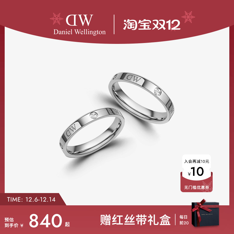 DW情侣对戒银色戒指女小众设计