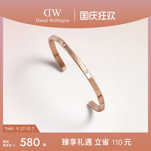 DW手镯情侣款 CLASSIC系列星辰手镯玫瑰金色女高级感镯子手饰首饰