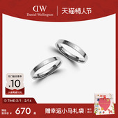 CLASSIC系列银色素圈戒指女轻奢小众 对戒 情人节礼物 DW情侣款