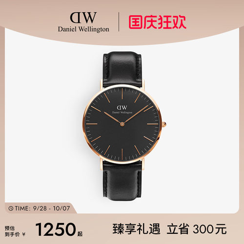 至简皮质腕表 经典与舒适并存 2年店铺保修