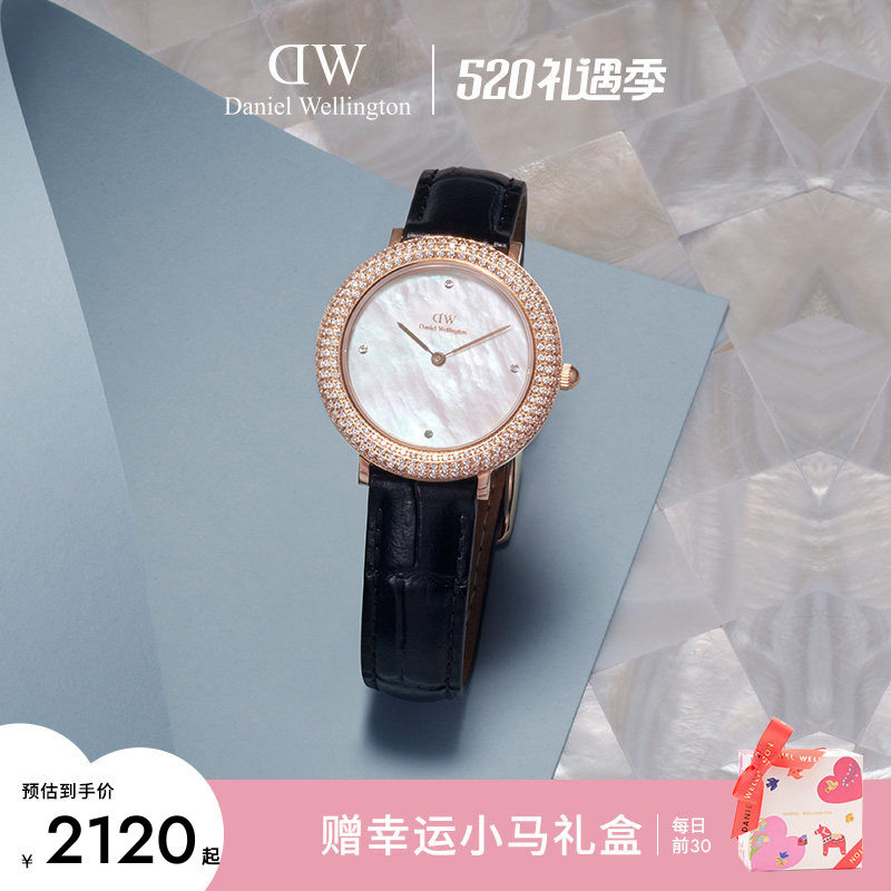DW手表女款 璀璨系列女表水晶贝母石英皮质腕表轻奢小众女表