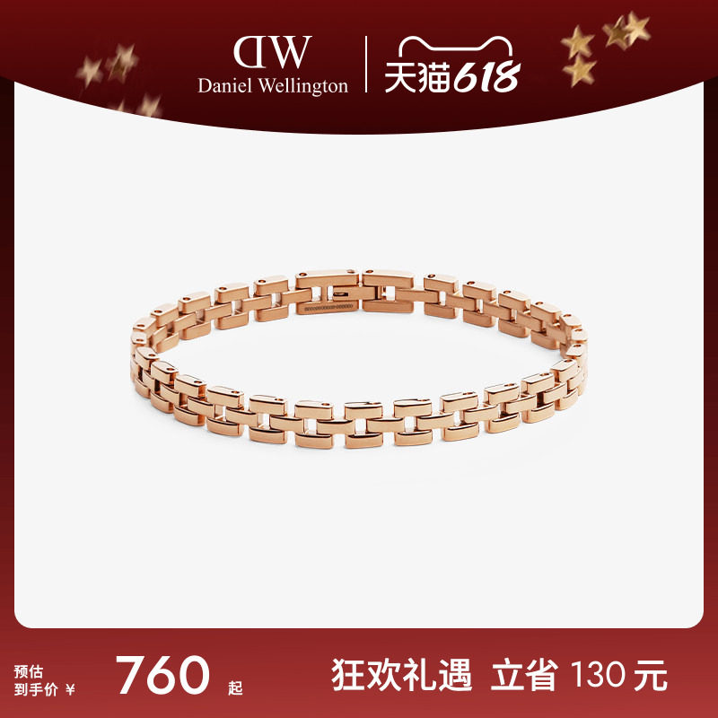 DW手链女款 链条系列手链轻奢小众精致素链高级感手饰品牌设计
