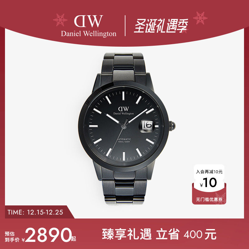 DW男表ICONIC小精钢腕表机械机芯