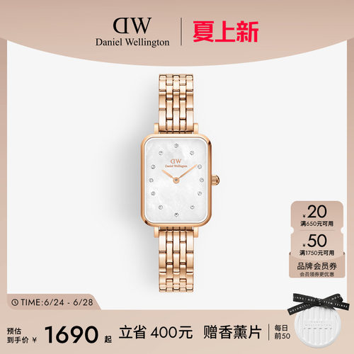 DW女士星辰手链流金表小方表