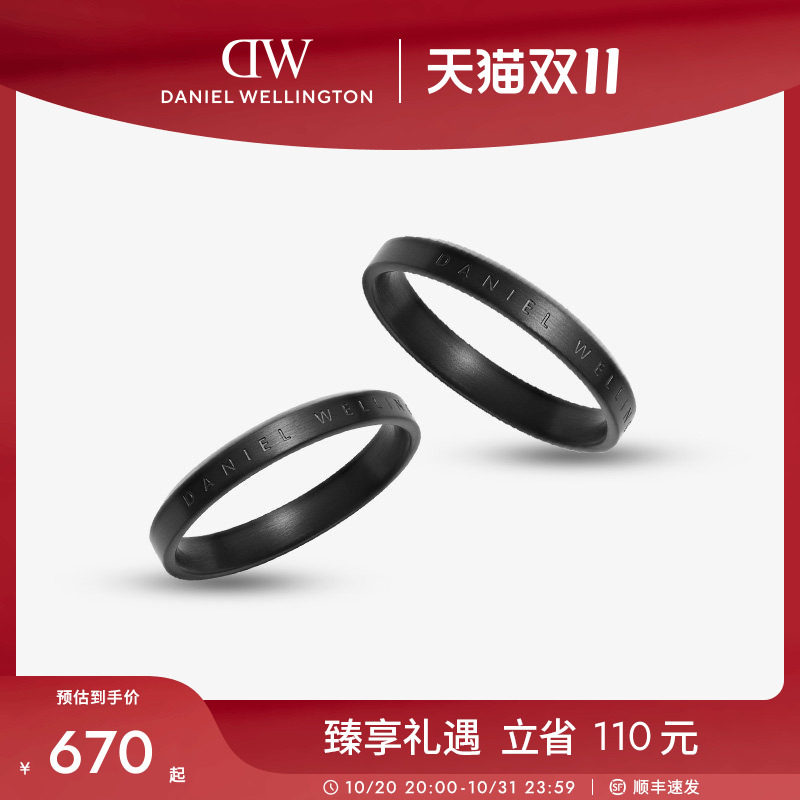 DW情侣对戒 CLASSIC系列指环小众黑灰戒指情侣对戒时尚简约字母