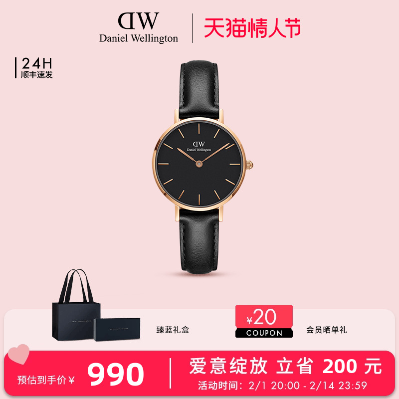 DW手表女 PETITE系列时尚皮表带石英表女表欧美腕表28MM 生日礼物