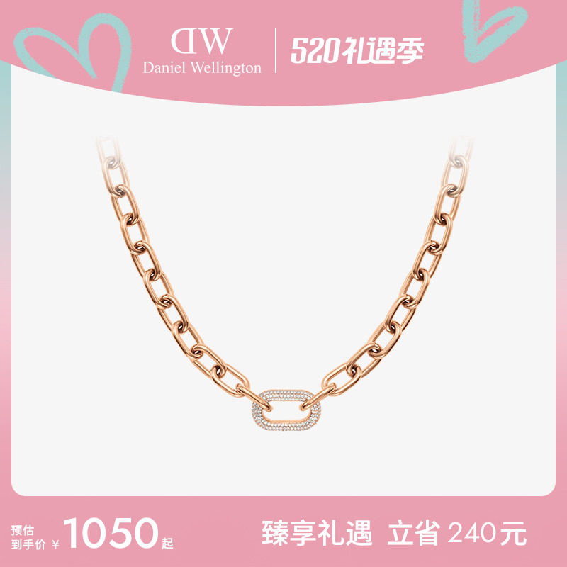 DW项链男女同款 星河系列项链轻奢小众锁骨链高级感玫瑰金首饰