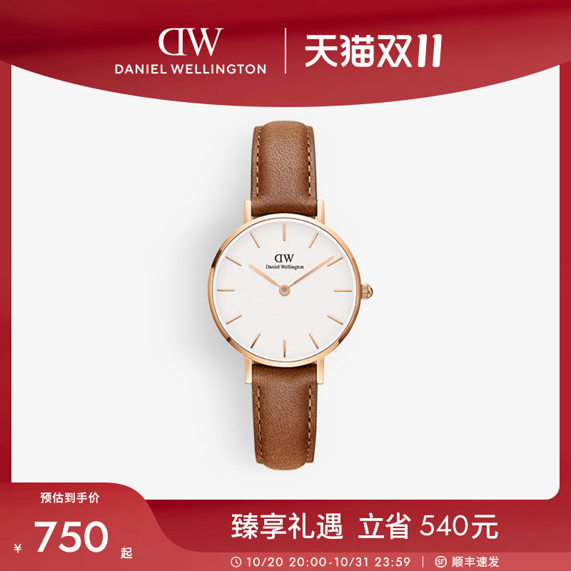 DW手表女款PETITE皮质腕表玫瑰金色石英表轻奢腕表28MM时尚轻奢感