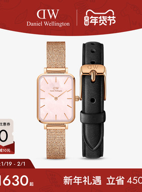 DW手表女 QUADRO系列珠光贝母方盘金属女表表带套装