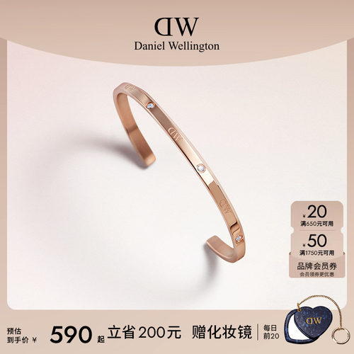 DW星辰手镯情侣时尚简约新品