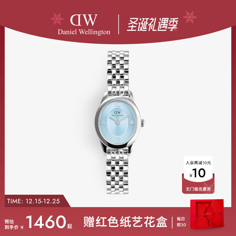 DW椭圆彩盘腕表时尚小表盘