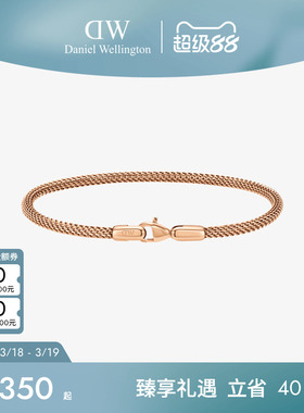DW手链男女同款 情侣手链环扣系列编织情侣手链轻奢小众精致手饰