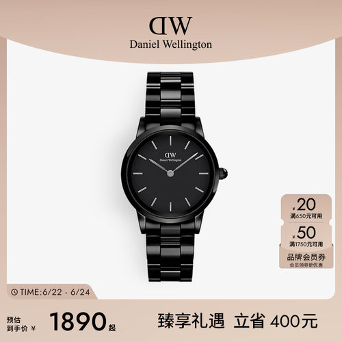 DW陶瓷女表LINKCeramic系列