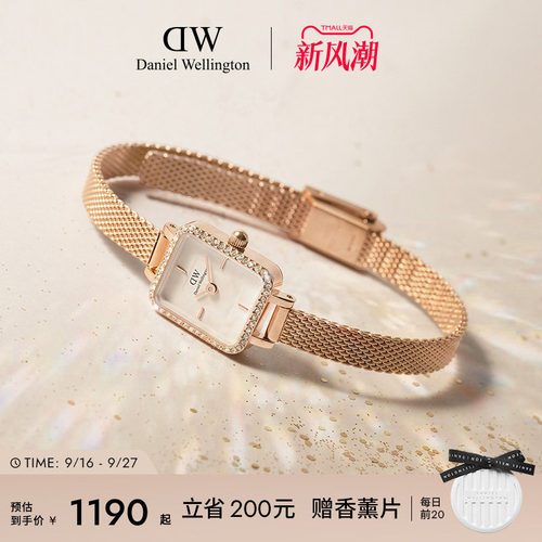 DW女表星环小方糖复古小方表