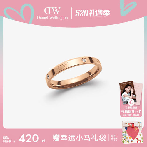 DW情侣对戒简约玫瑰金色戒指女