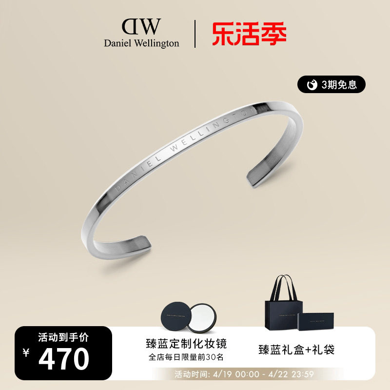 商品详情图片