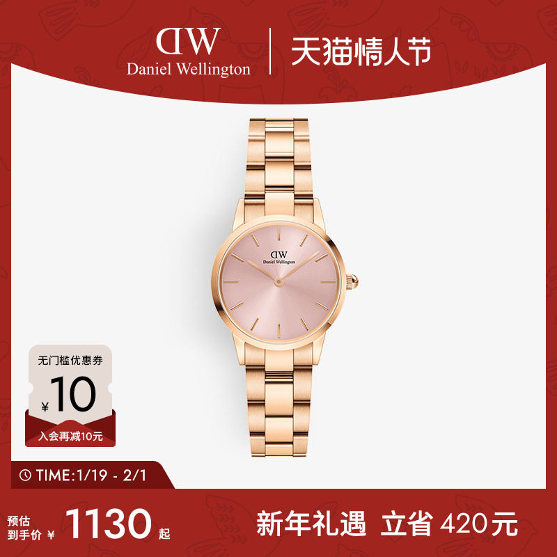 DW女士手表 ICONIC系列幻彩小精钢彩盘钢带女表28MM 轻奢小众礼物,手表,欧美腕表,淘宝优惠券,粉丝福利购,淘宝优惠卷